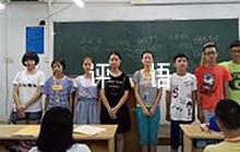 心內(nèi)科科室評(píng)語(yǔ)5篇