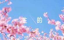 疫情上網(wǎng)課老師給學(xué)生的評語范文五篇