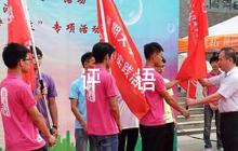 學(xué)校校醫(yī)的評(píng)語(yǔ)的評(píng)語(yǔ)范文(通用5篇)