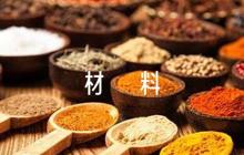 關(guān)于家庭成員政審證明材料【五篇】