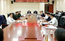 聽課記錄評語及建議(通用5篇)