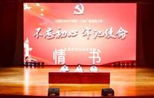 超長表白情書1000字(通用5篇)