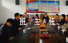 班主任評(píng)語(yǔ)30字簡(jiǎn)潔大氣【7篇】