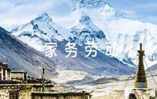 家務(wù)勞動家長評語50字范文(精選7篇)