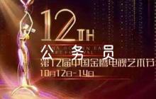 公務(wù)員辭職報(bào)告集合6篇