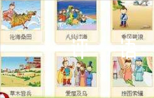 民主評議意見簡短評語8篇