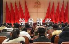 考核領(lǐng)導(dǎo)班子優(yōu)點(diǎn)和不足評語范文五篇