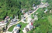 社區(qū)服務(wù)指導(dǎo)老師評語范文五篇
