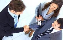 紀律標兵評語【五篇】