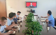 黨員互評評語【5篇】