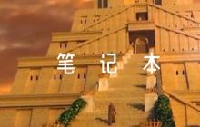 黨員筆記本摘抄內(nèi)容集合6篇