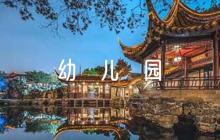幼兒園諾如病毒應(yīng)急預(yù)案范文五篇