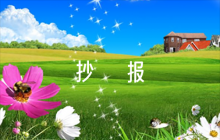 防疫知識(shí)手抄報(bào)集合7篇