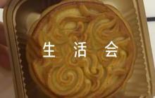 組織生活會黨員自評互評簡短評語五篇