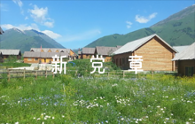 2023年新黨章摘抄筆記范文五篇