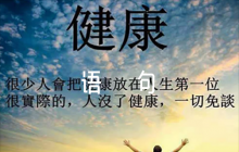 黨員點評語句七篇
