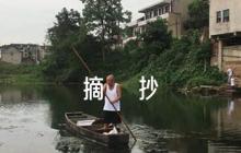 典型事例摘抄【6篇】