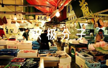入黨積極分子考察意見評語集合9篇