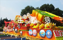 2023年4月農(nóng)村主題黨日記錄七篇