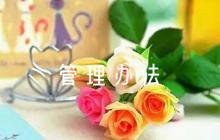 突發(fā)事件應(yīng)急預(yù)案管理辦法范文(精選6篇)