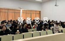 對(duì)預(yù)備黨員轉(zhuǎn)正意見簡(jiǎn)短評(píng)語(yǔ)范文六篇
