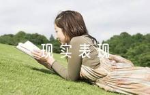 士兵現(xiàn)實(shí)表現(xiàn)簡(jiǎn)短評(píng)語(yǔ)集合6篇