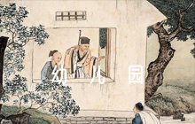 2023年民族團(tuán)結(jié)一家親工作計劃幼兒園老師范文六篇