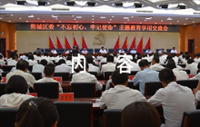 黨史筆記2023年摘抄內(nèi)容范文(通用6篇)