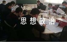 研究生思想政治考核評(píng)語(yǔ)(通用8篇)
