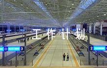 學(xué)校黨支部2023年度發(fā)展黨員工作計劃范文(通用6篇)