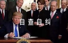 2023年學(xué)校制止餐飲浪費自查自糾年度工作計劃(通用6篇)