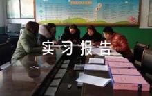 汽車維修優(yōu)秀實(shí)習(xí)報(bào)告3000字【6篇】