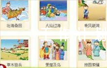 2023年學(xué)校黨風(fēng)廉政建設(shè)工作計劃六篇