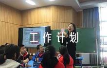 醫(yī)院消防年度工作計劃范文(通用6篇)