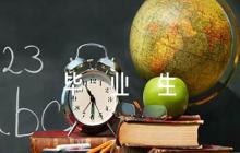 畢業(yè)生學位評定書思想品德評語【六篇】