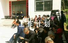 公司2023年工作計(jì)劃集合6篇