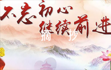 高二綜評典型事例摘抄范文(精選7篇)