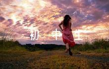 初中生考試進步家長評語范文(通用6篇)