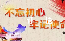 實踐單位意見評語六篇