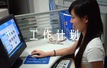 2023年黨風廉政建設工作計劃(通用11篇)