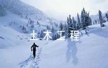 土木工程畢設指導老師評語200字范文六篇