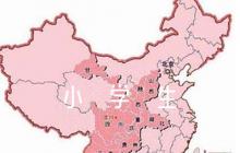 2023年新聞小學(xué)生摘抄范文(精選9篇)