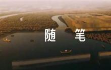 關于以小見大的隨筆200【六篇】