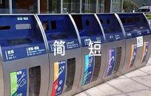 英語(yǔ)教師聽(tīng)課評(píng)語(yǔ)簡(jiǎn)短【6篇】