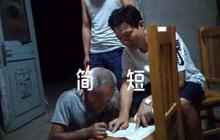 個(gè)人政治表現(xiàn)評(píng)語(yǔ)簡(jiǎn)短(通用6篇)