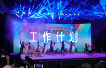 音樂室工作計劃小學(xué)(通用6篇)