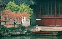個(gè)人評語300字左右初一【七篇】