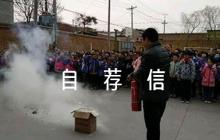 高考綜合評(píng)價(jià)自薦信文科范文(精選6篇)