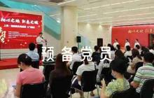 入黨預(yù)備黨員考察情況評語集合6篇