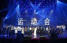 運(yùn)動(dòng)會(huì)跳高加油稿8篇